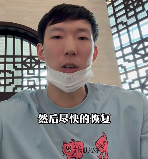 周琦随后晒