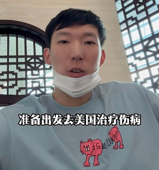 起床了