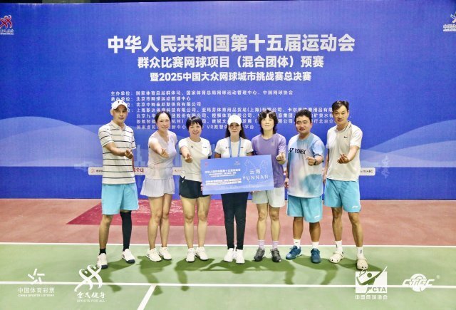 协会为参赛, 开屏新闻记, 荣誉的挑战