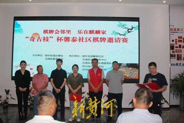 双升两大项, img, 赛事设象棋 双升两大项, img, 赛事设象棋