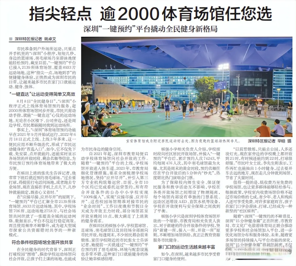 img, 并引入第三 img, 并引入第三