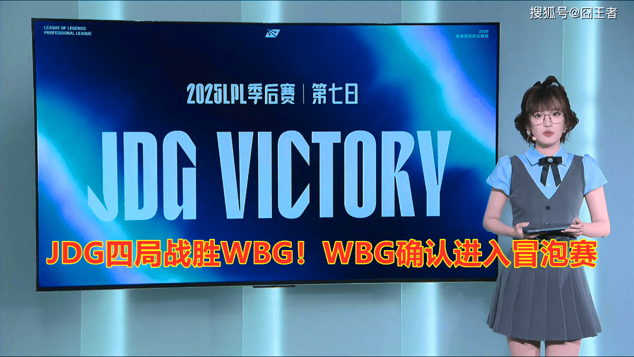 将从冒泡赛 将从冒泡赛