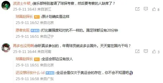 若是未来考, img, img 若是未来考, img, img